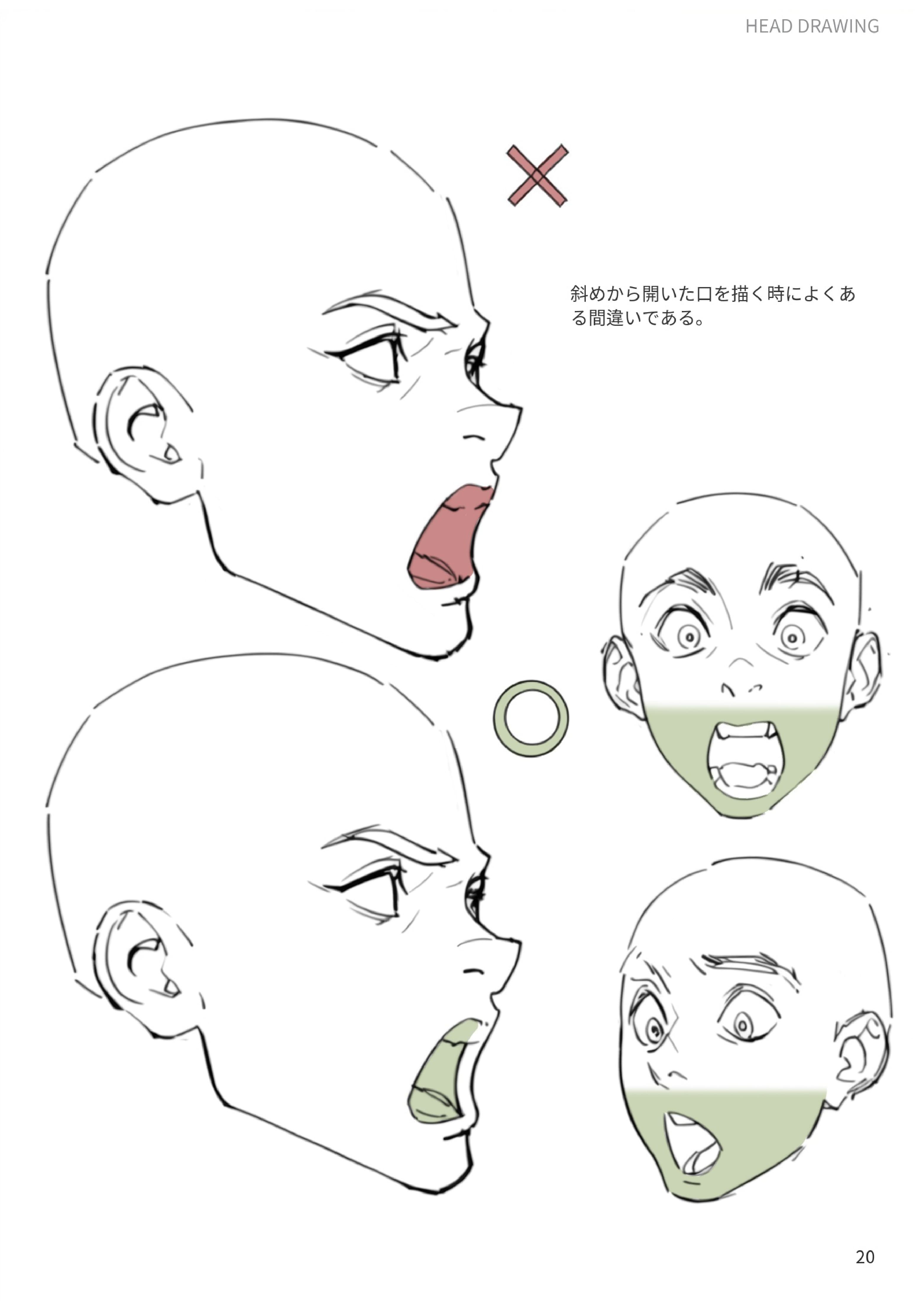 開いた口の描き方