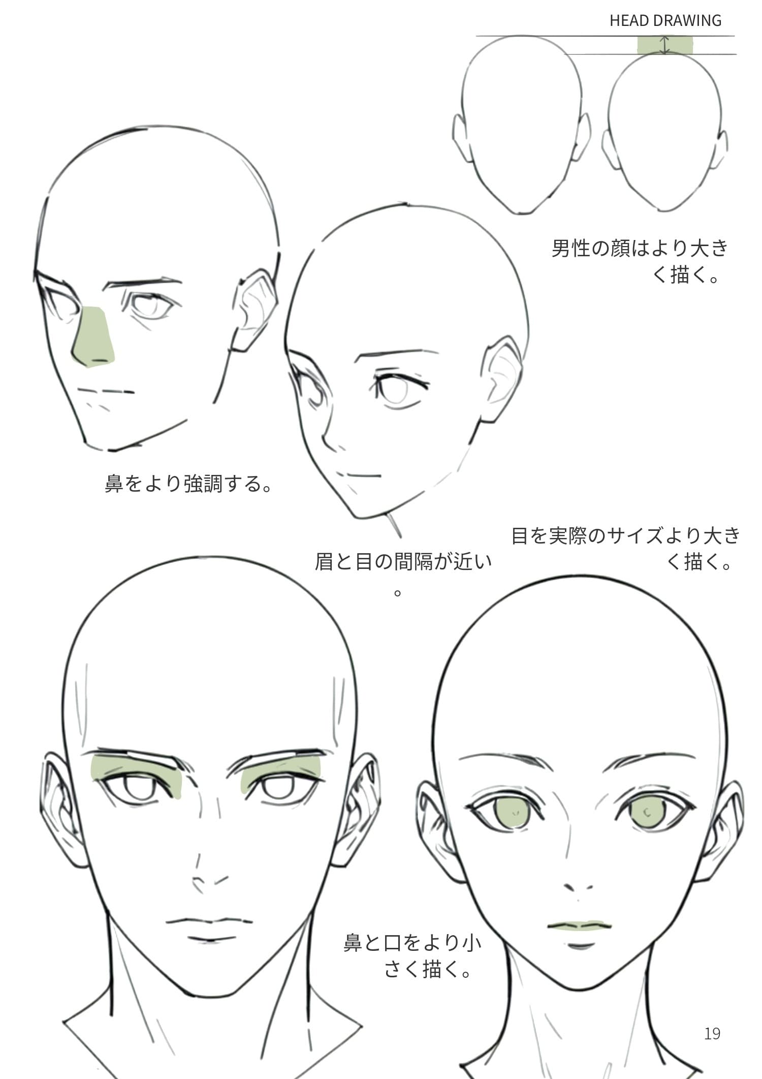Vol.1 preview 2