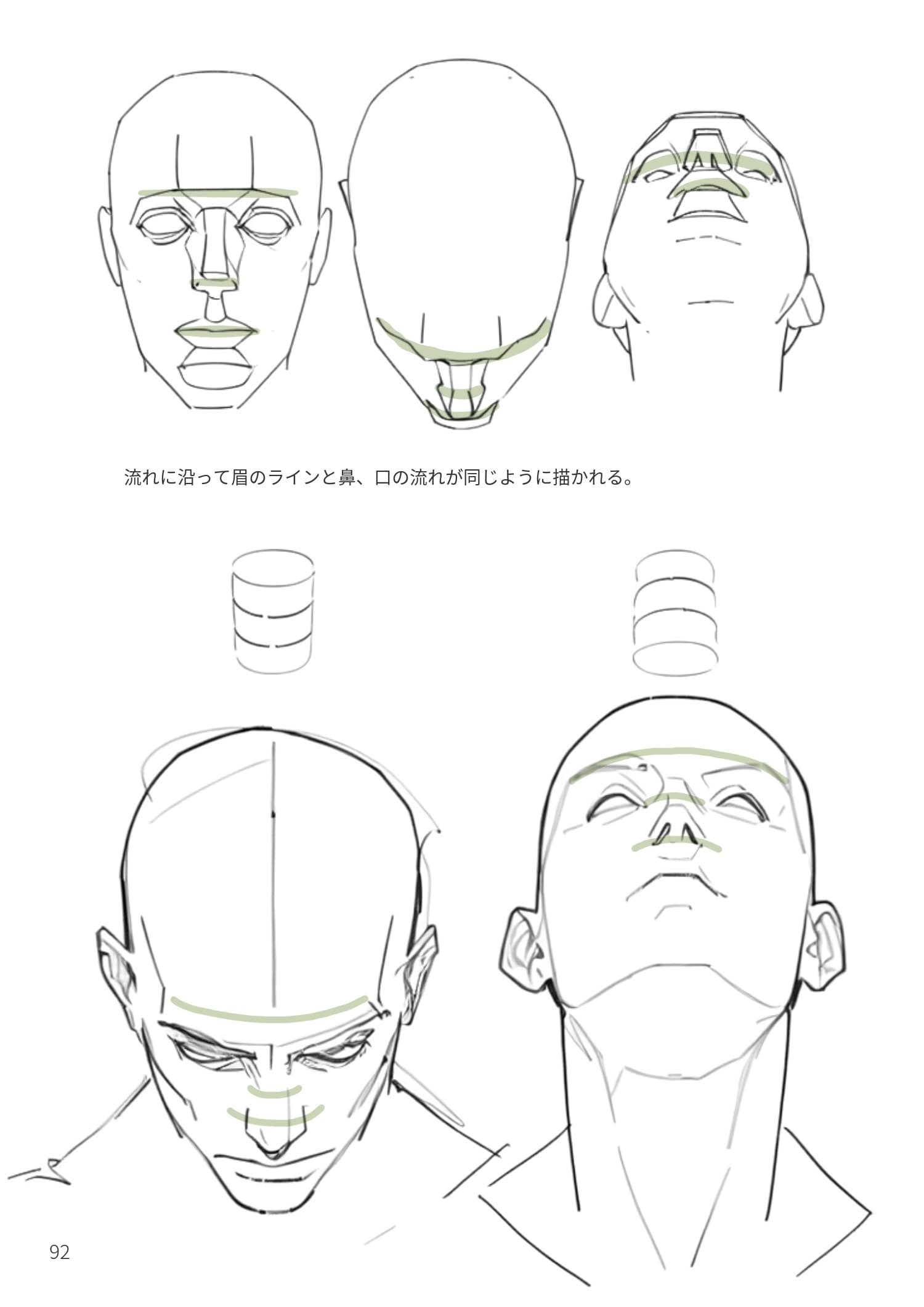 Vol.1 preview 7