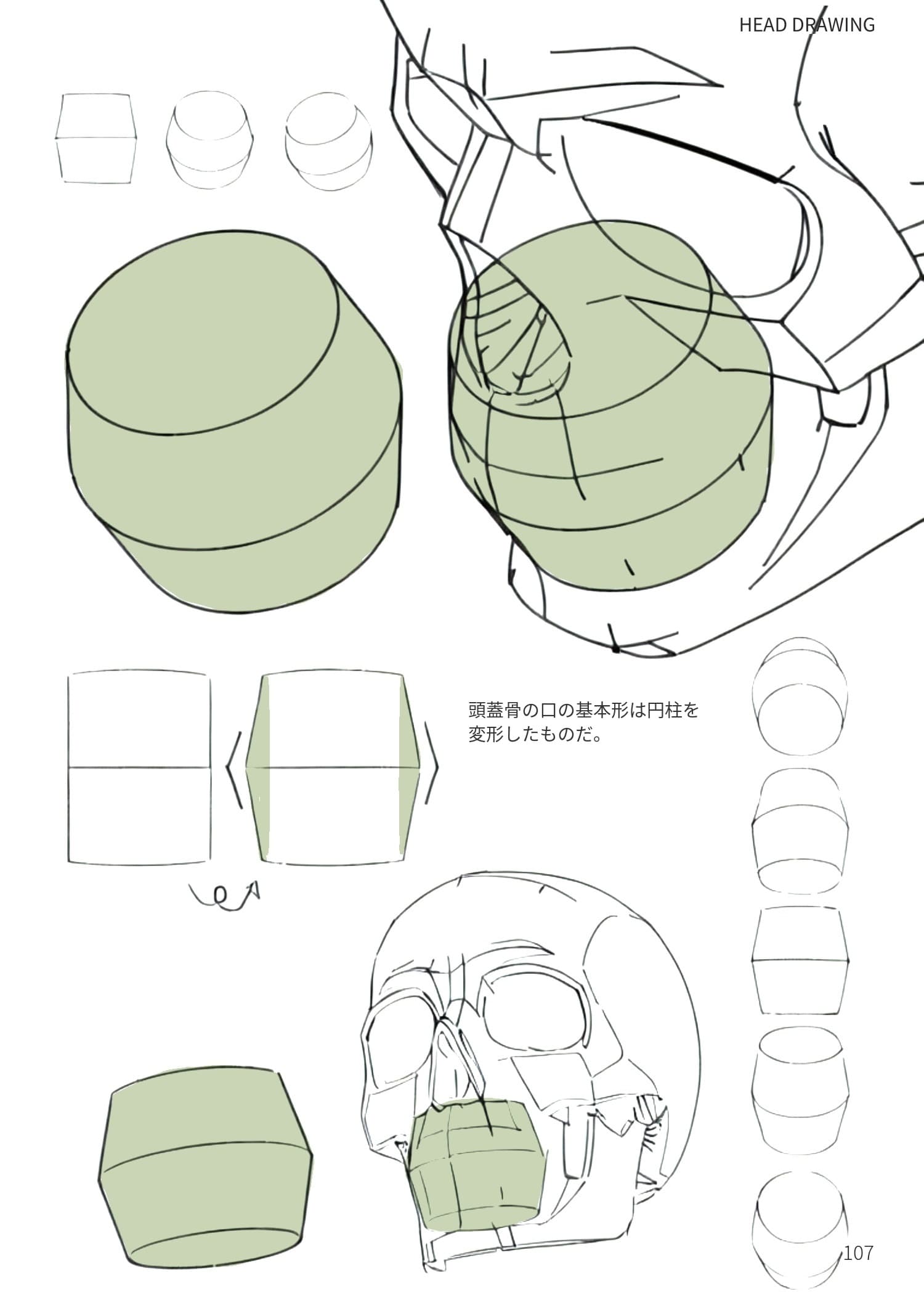 Vol.1 preview 8
