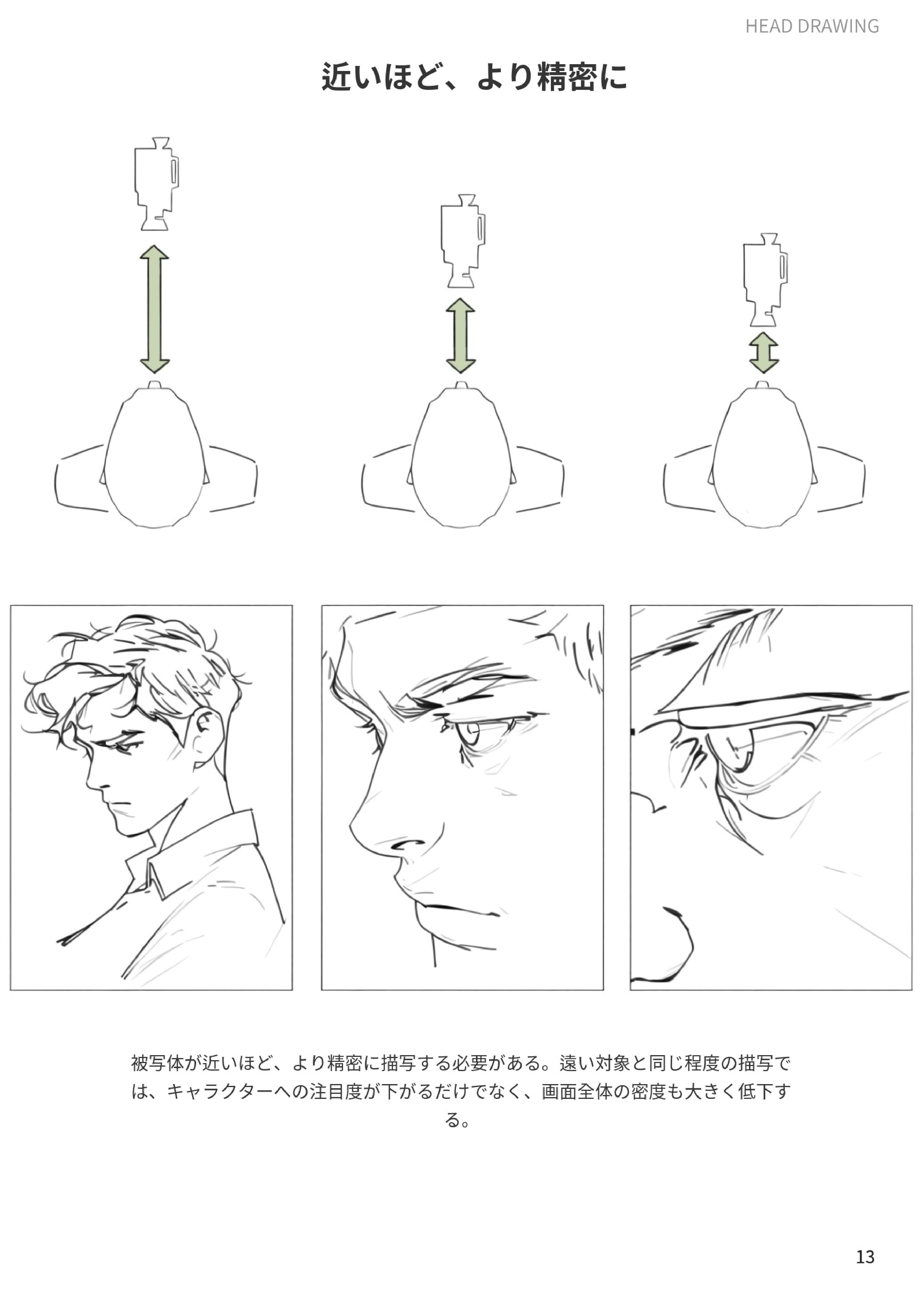 Vol.2 preview 3