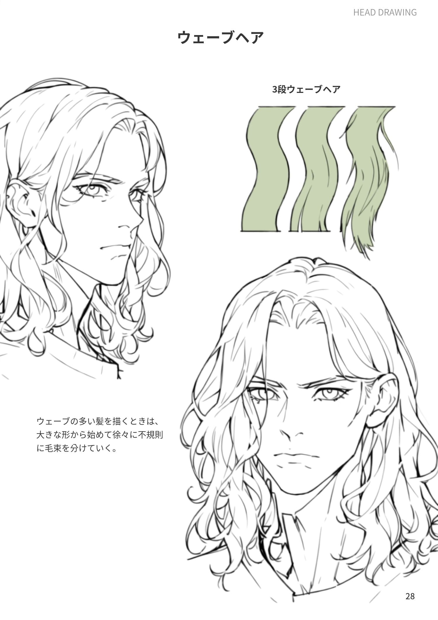 Vol.2 preview 7