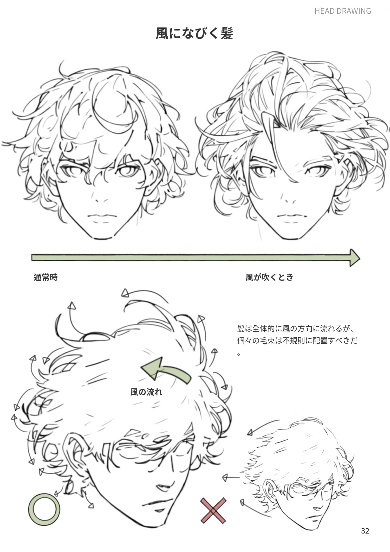 Vol.2 preview 8