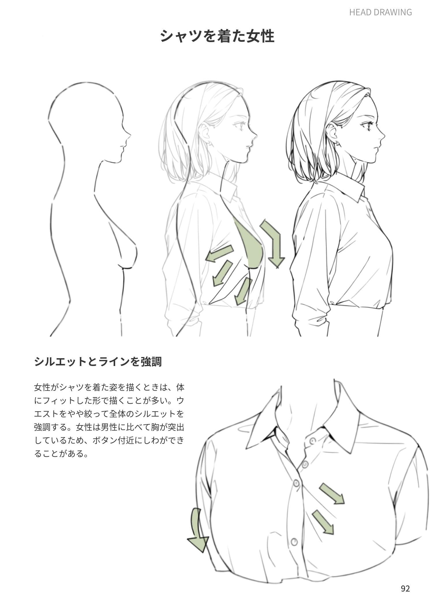 Vol.2 preview 9