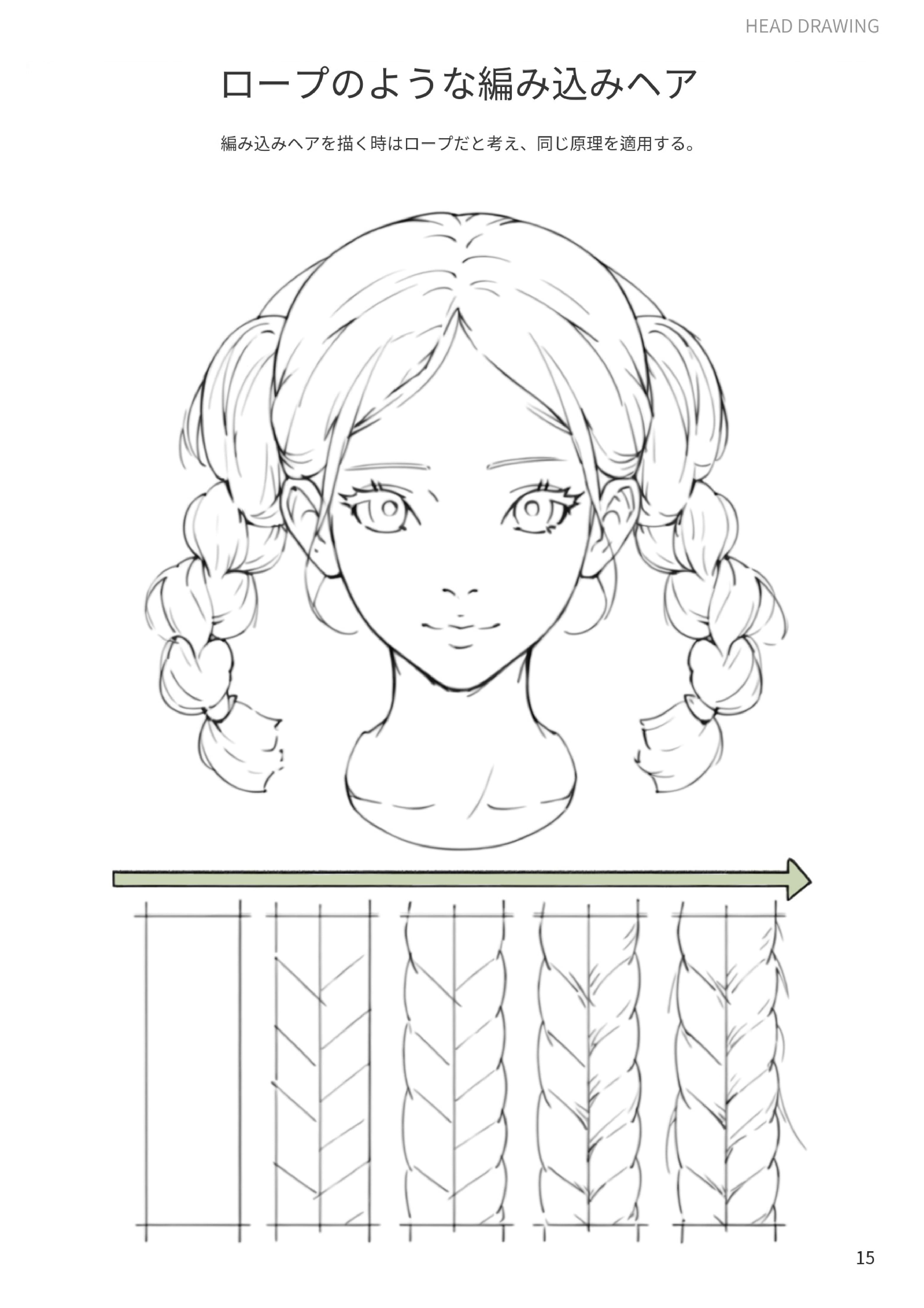 Vol.3 preview 1
