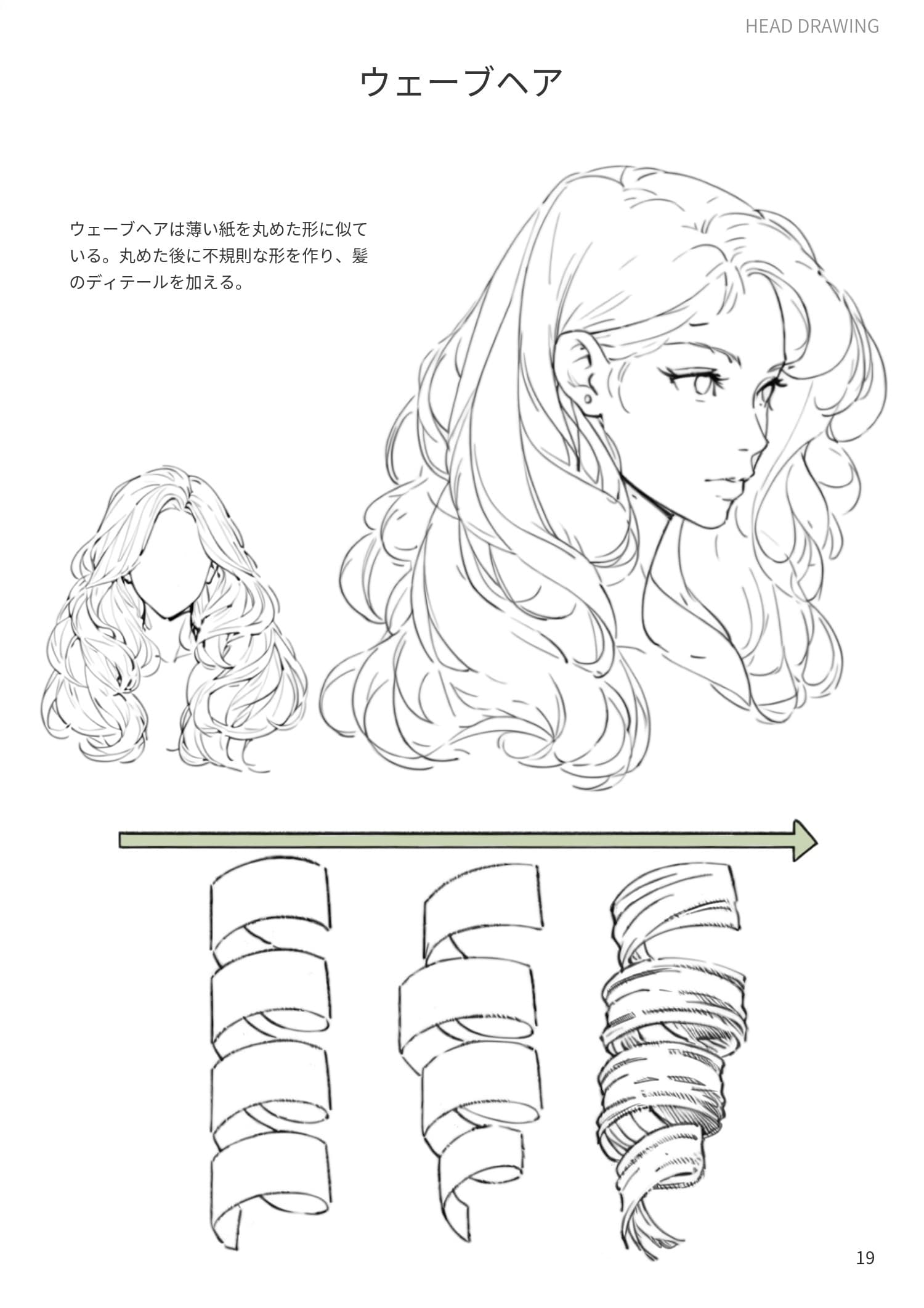 Vol.3 preview 3
