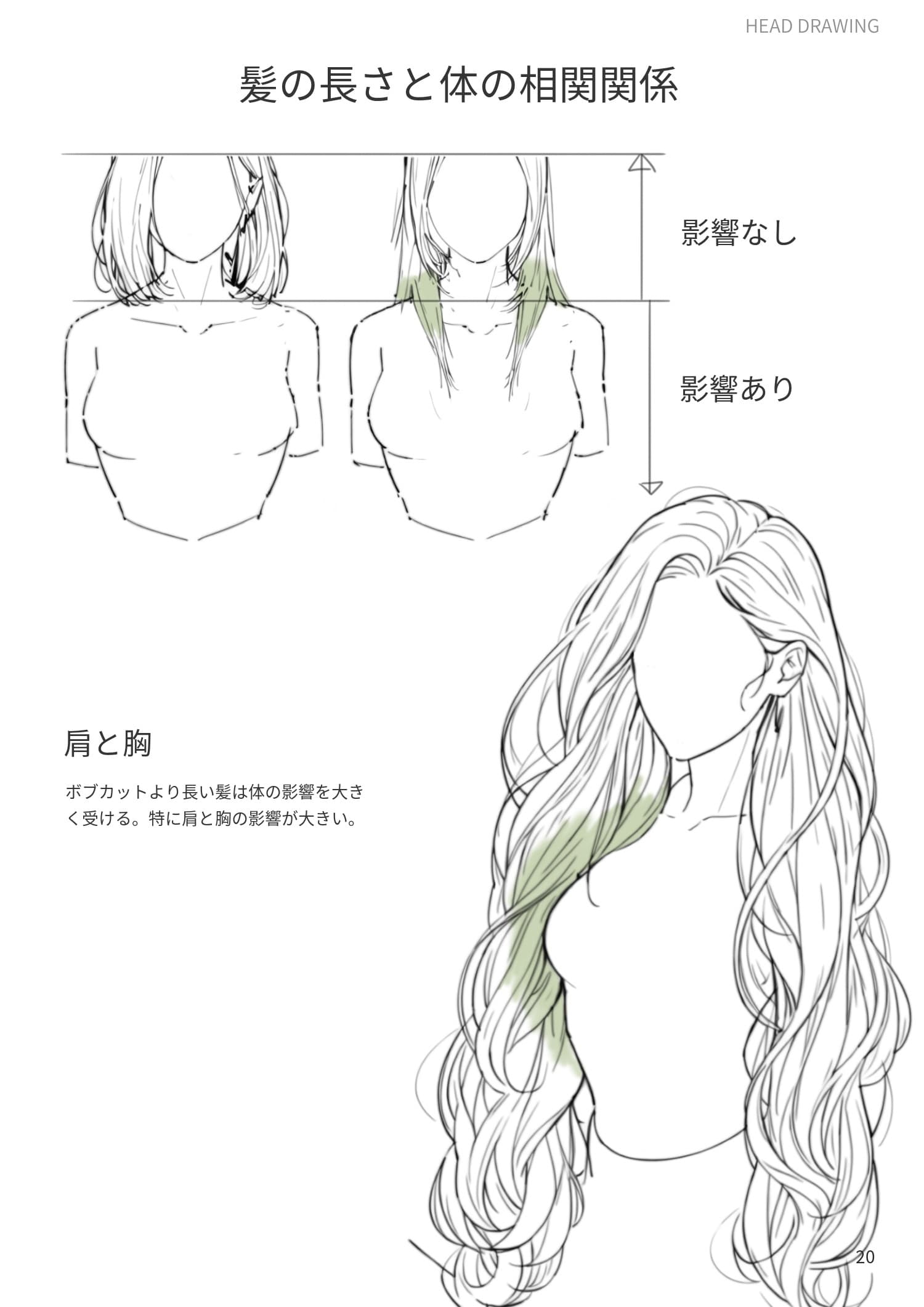 Vol.3 preview 4