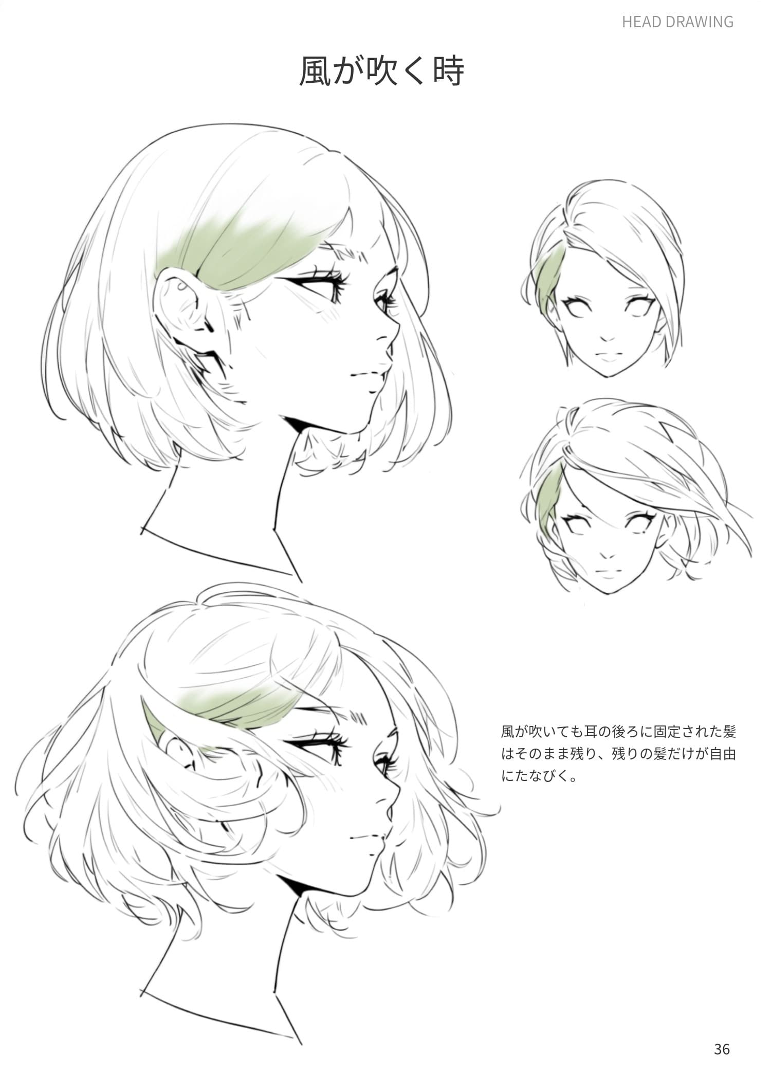 Vol.3 preview 5