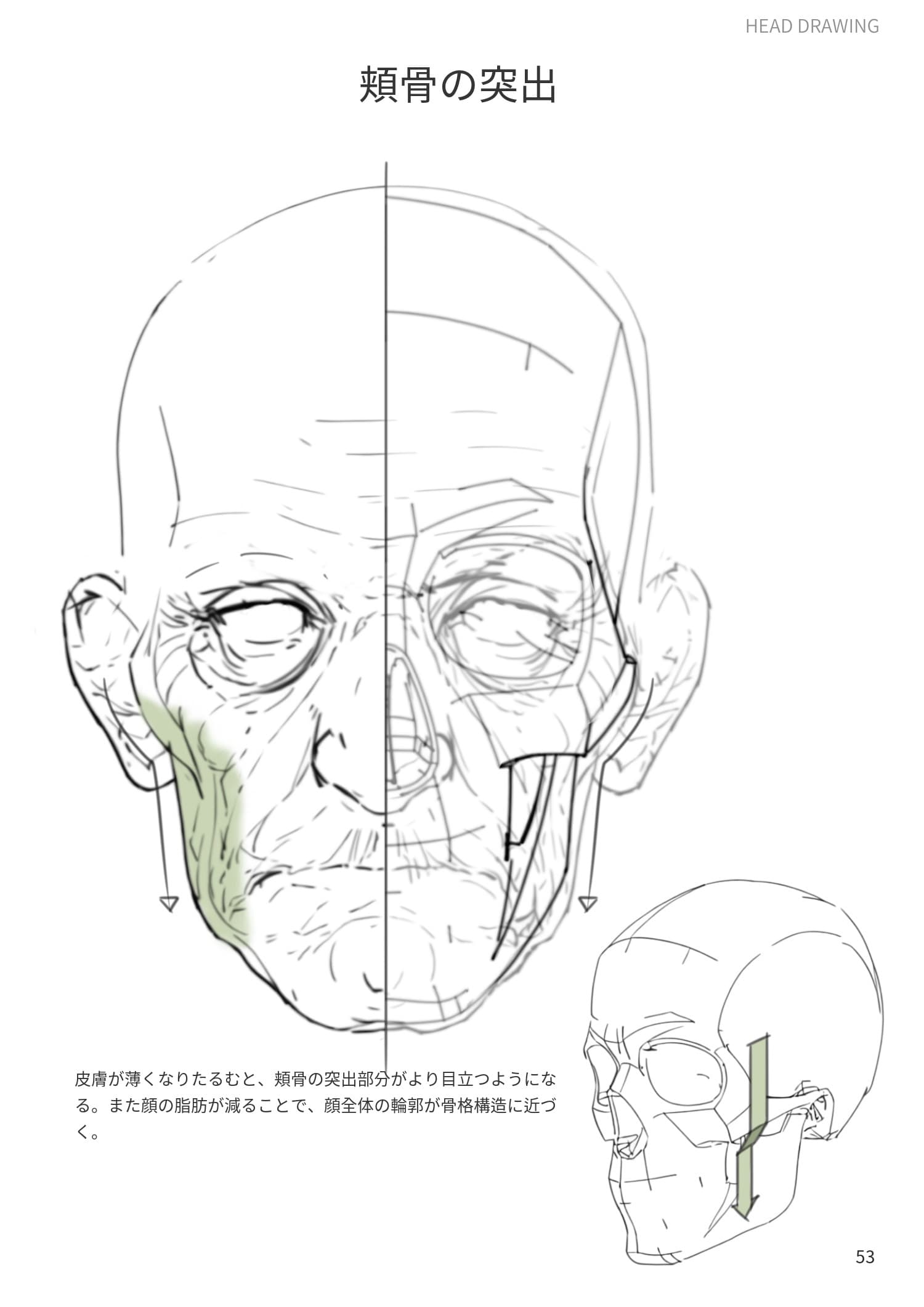 Vol.3 preview 6
