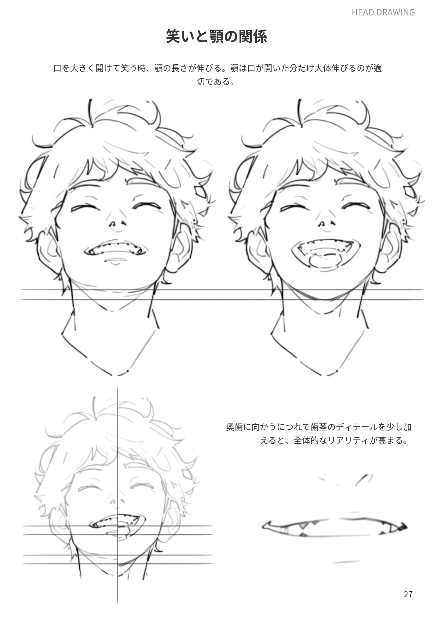 Vol.4 preview 4
