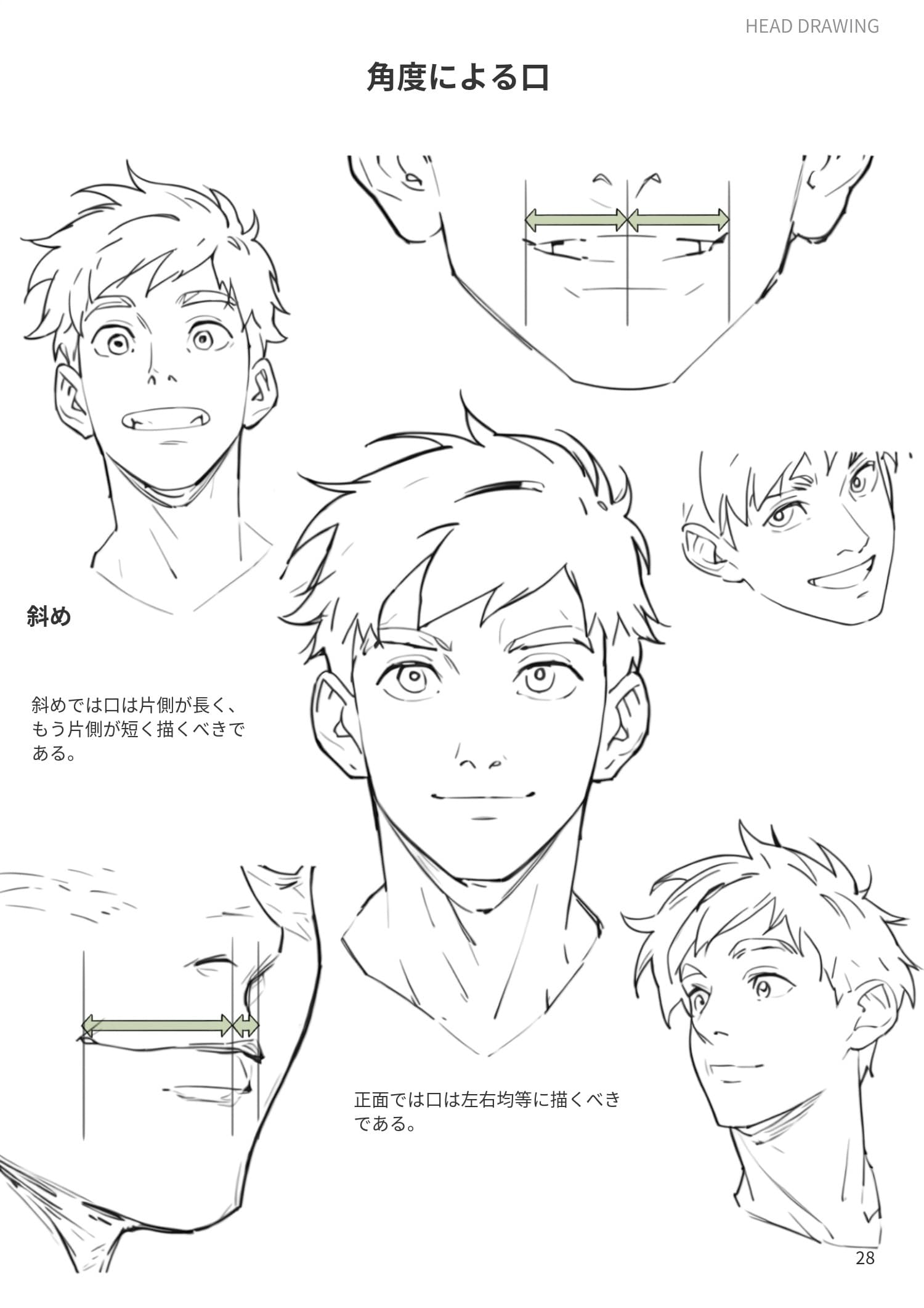 Vol.4 preview 5