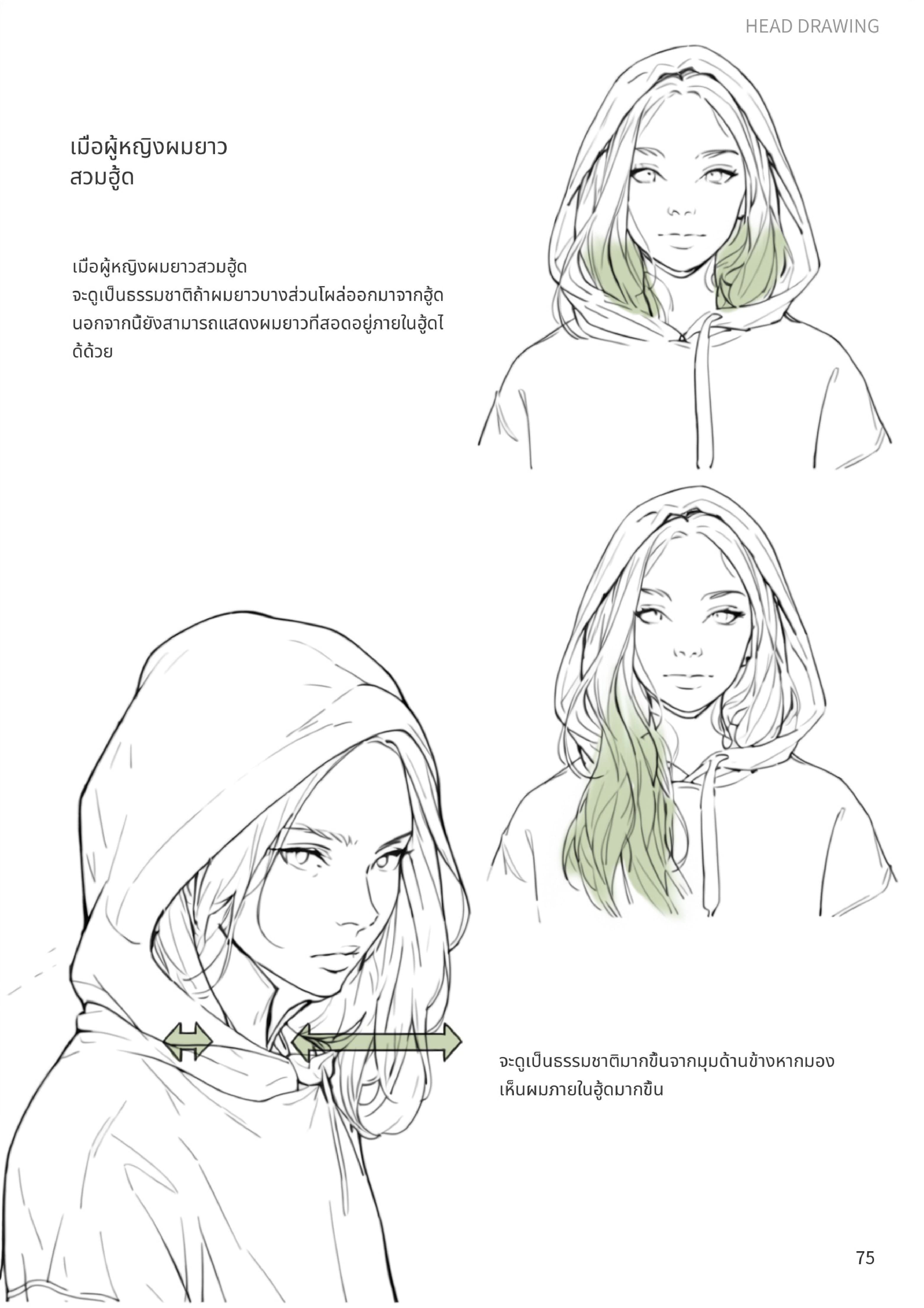 Vol.2 preview 5