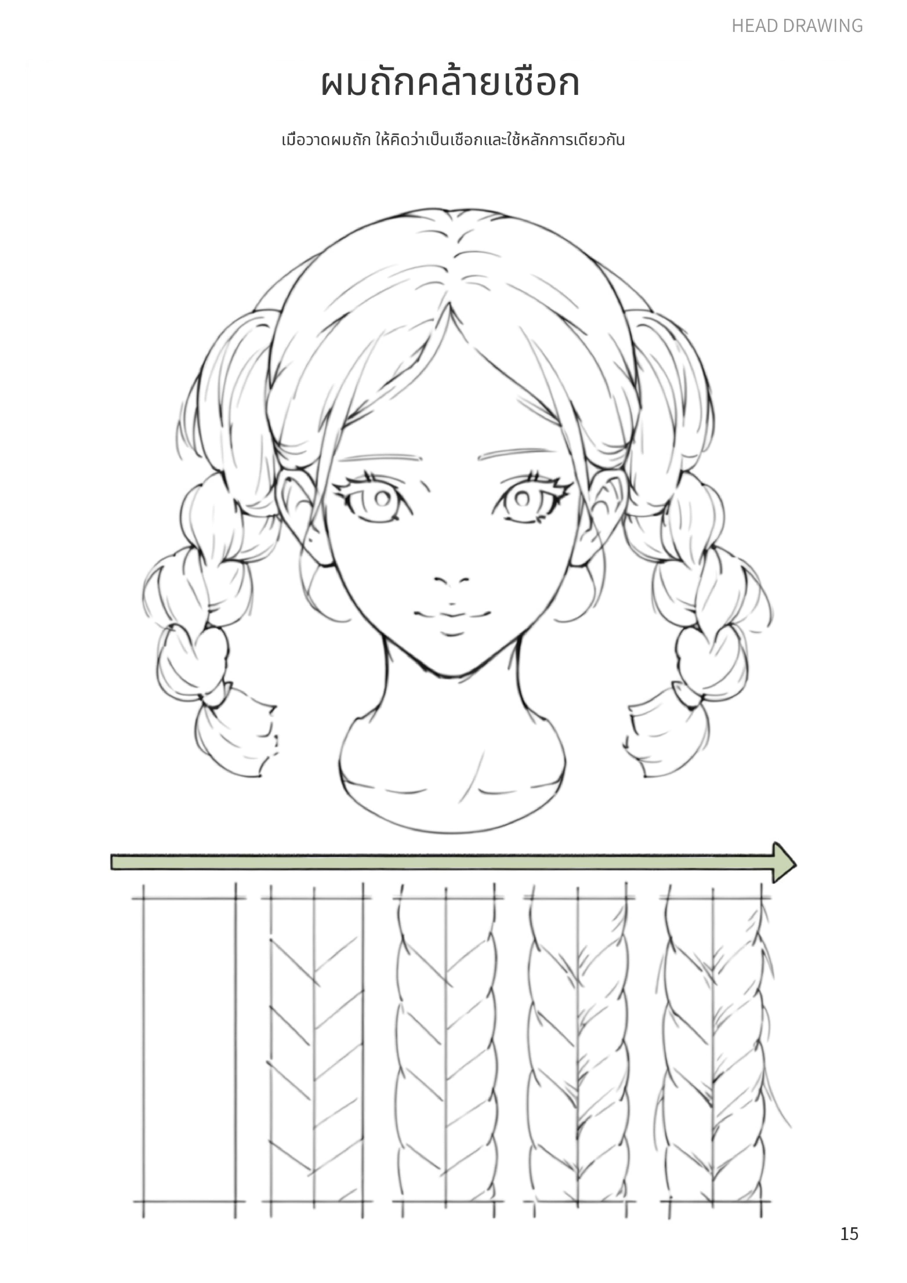 Vol.3 preview 1