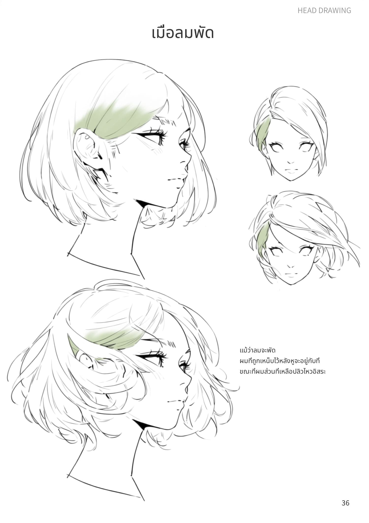 Vol.3 preview 5