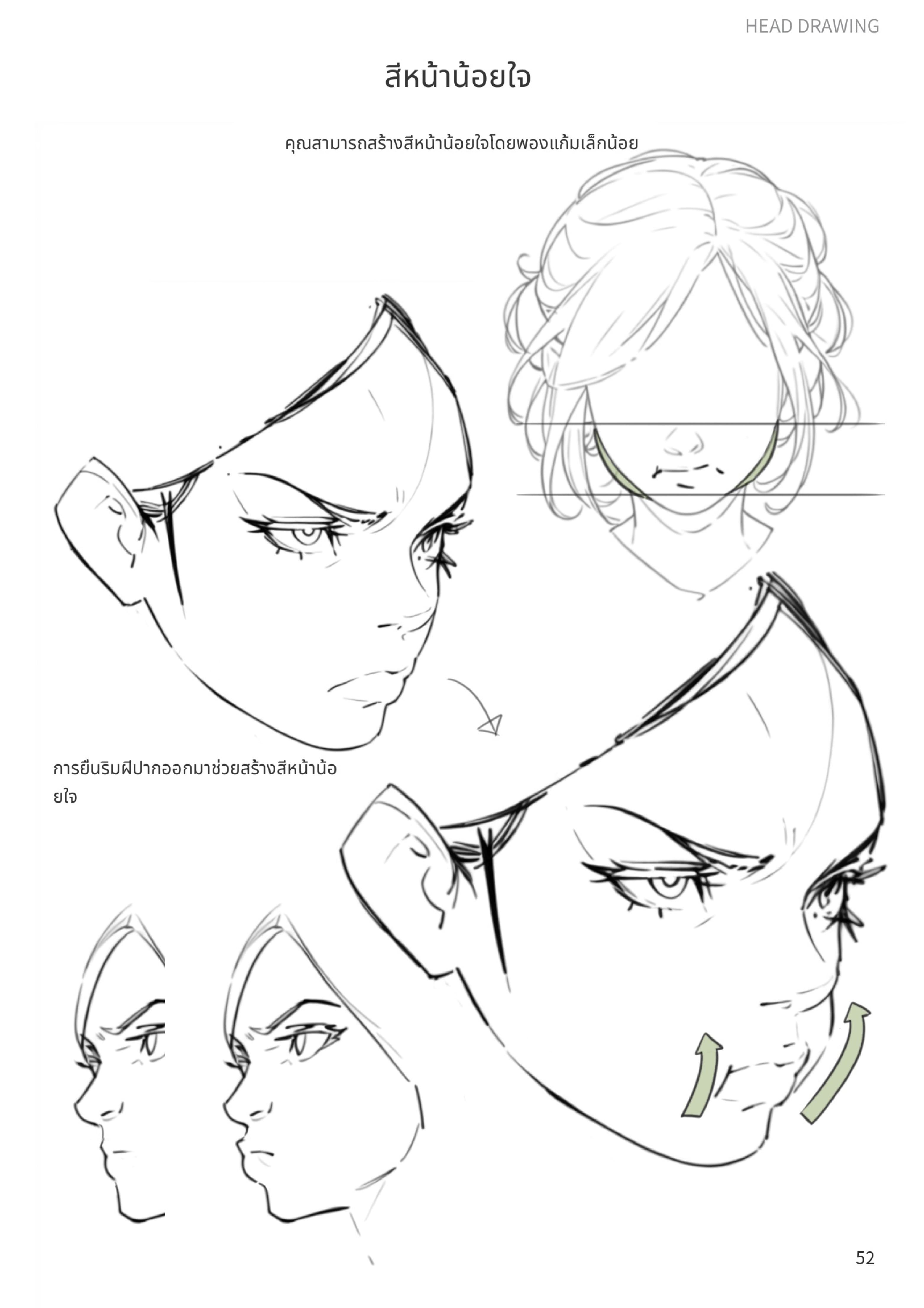 Vol.4 preview 1