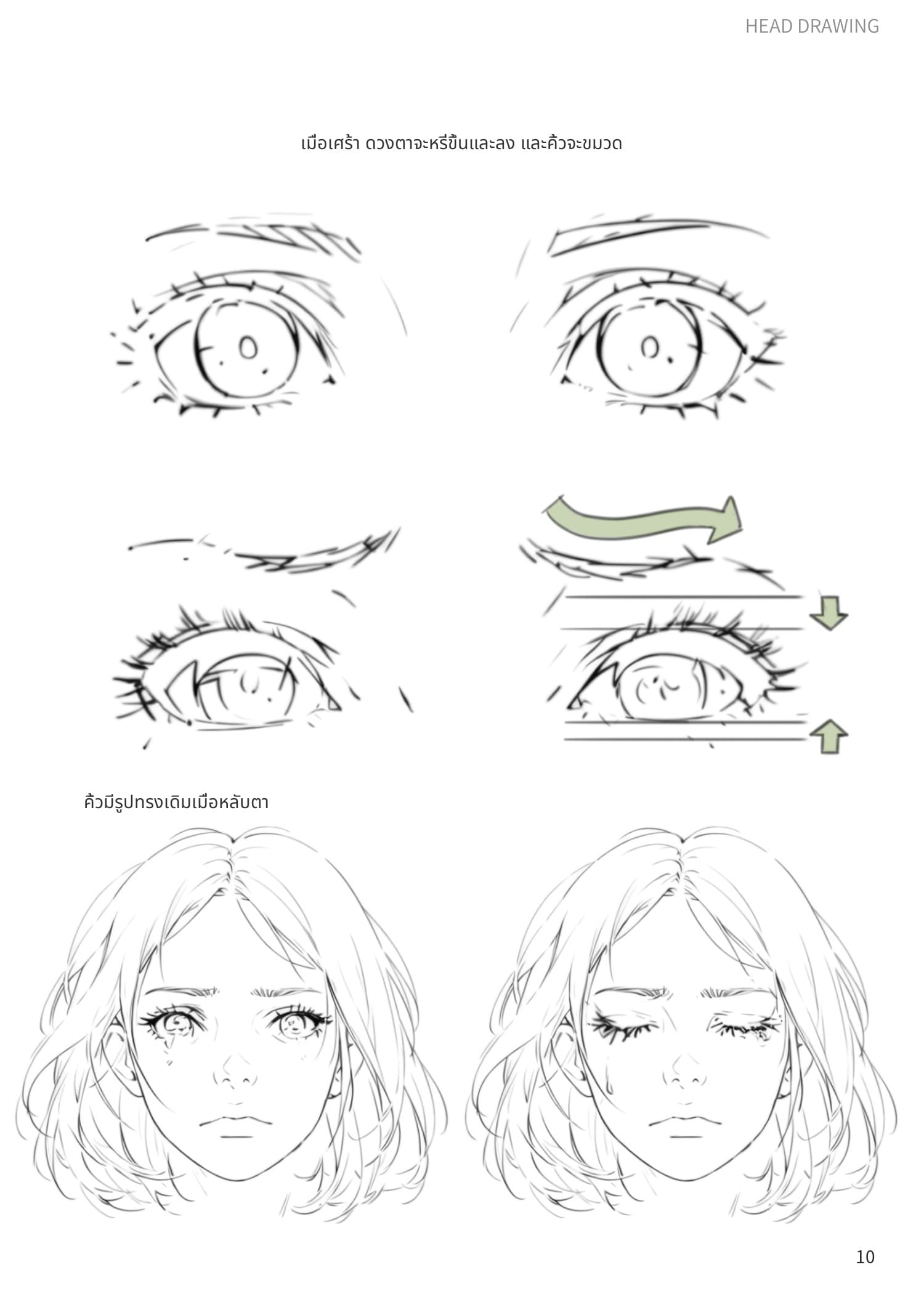 Vol.4 preview 2