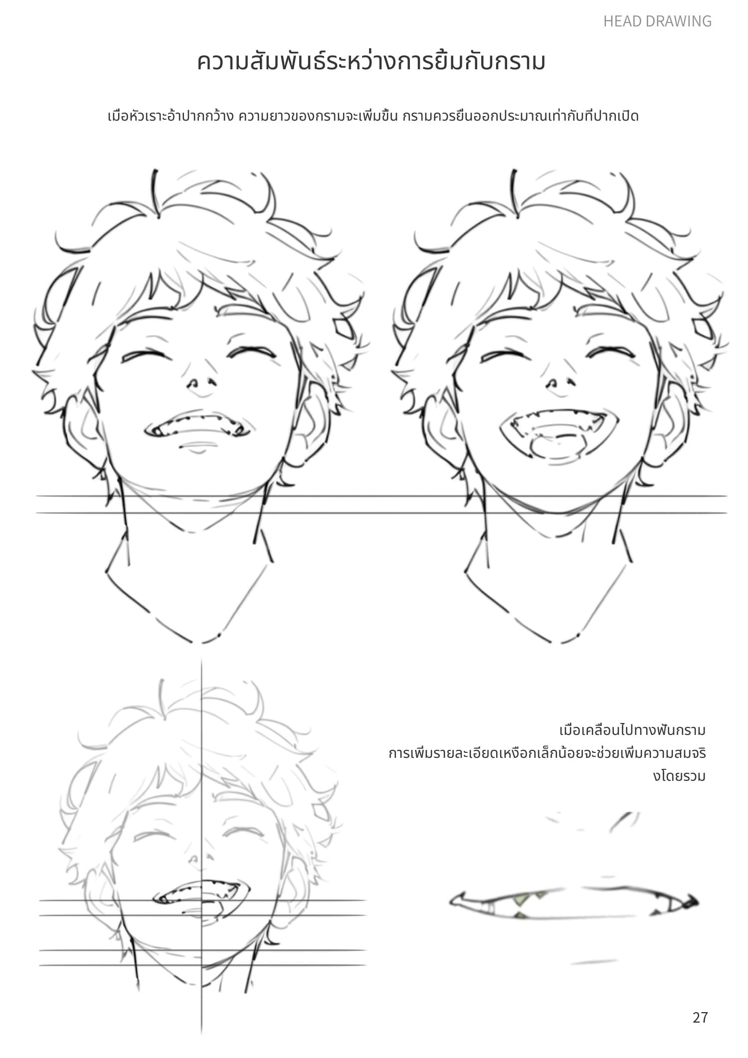 Vol.4 preview 4