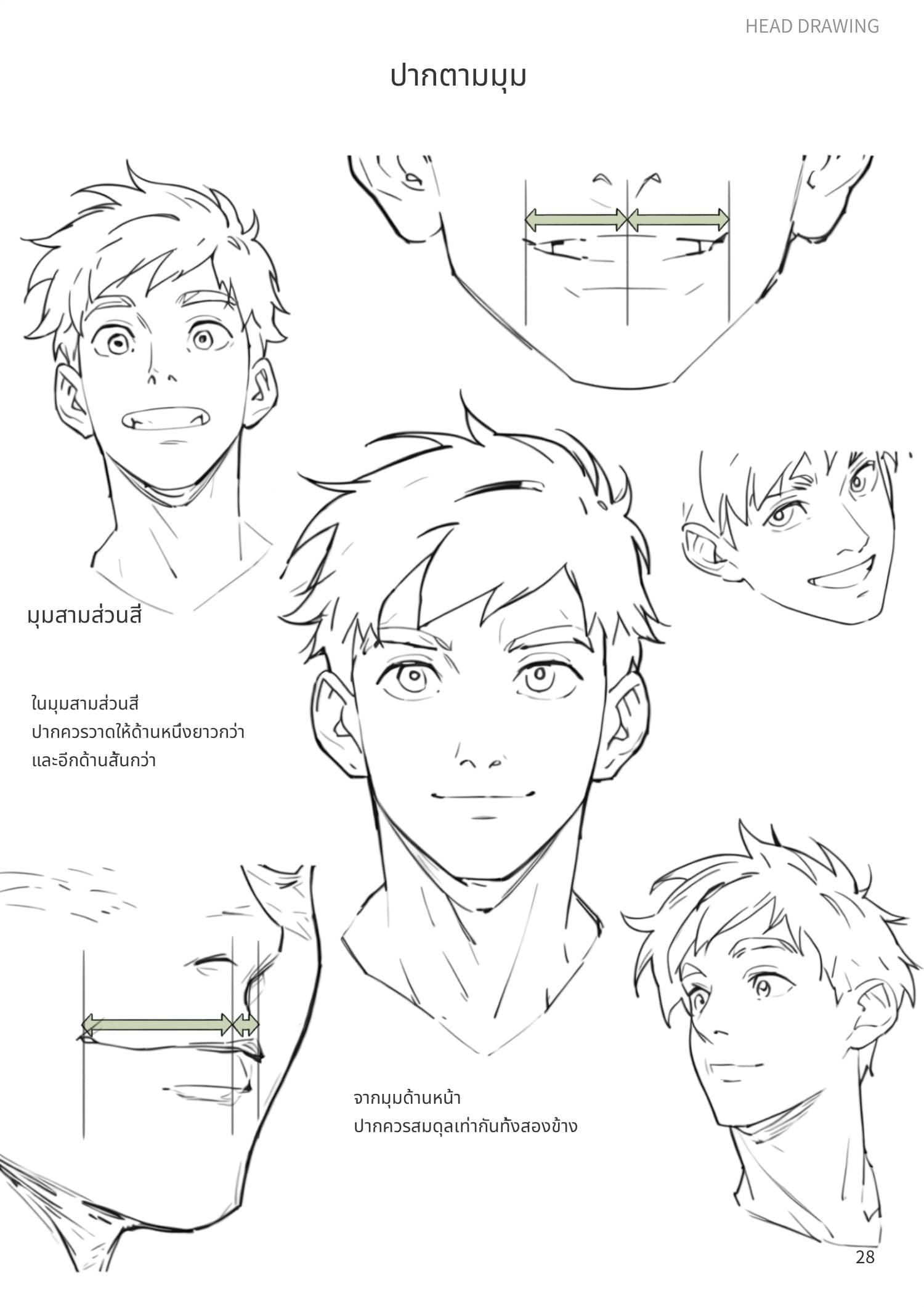 Vol.4 preview 5