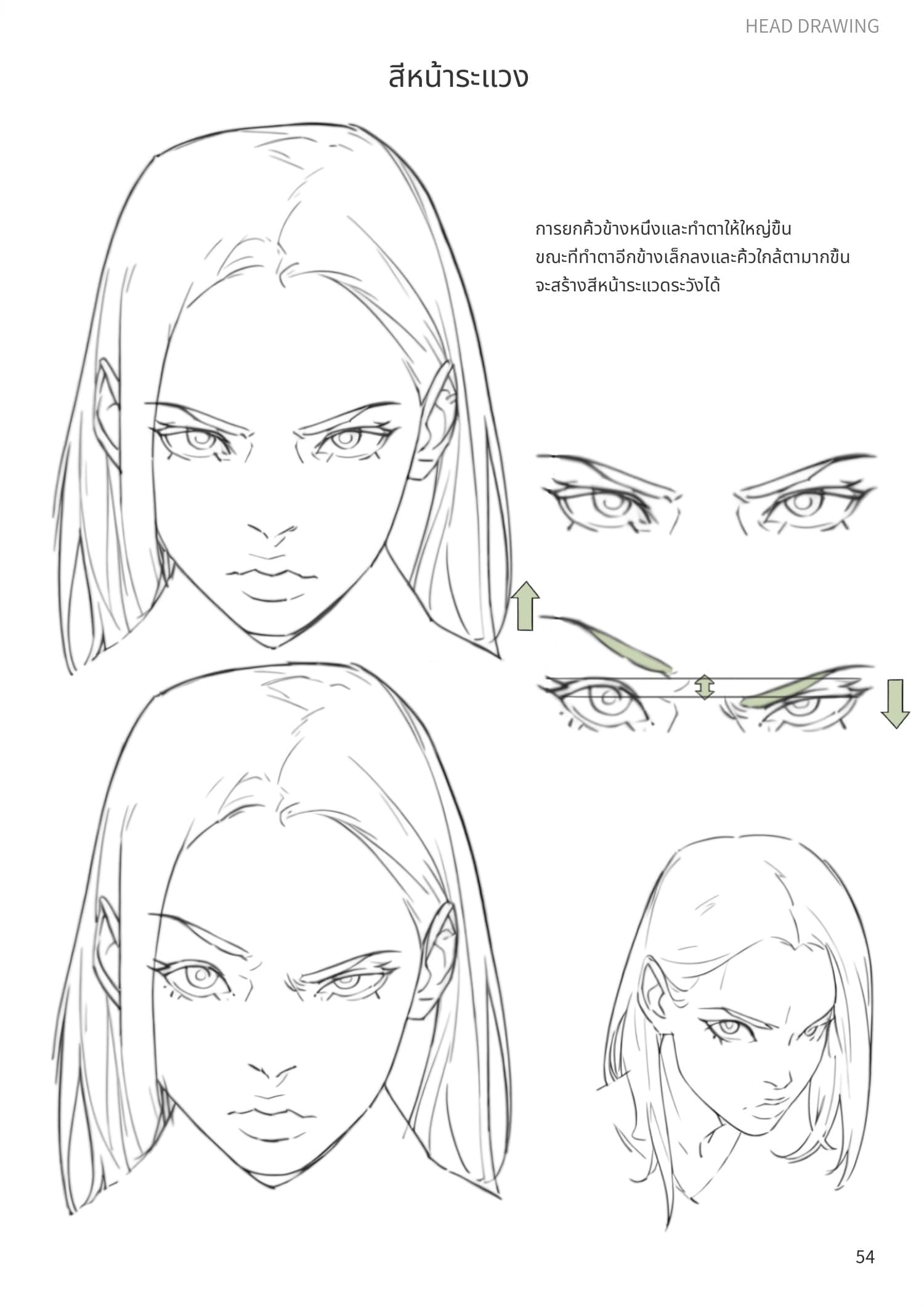 Vol.4 preview 7