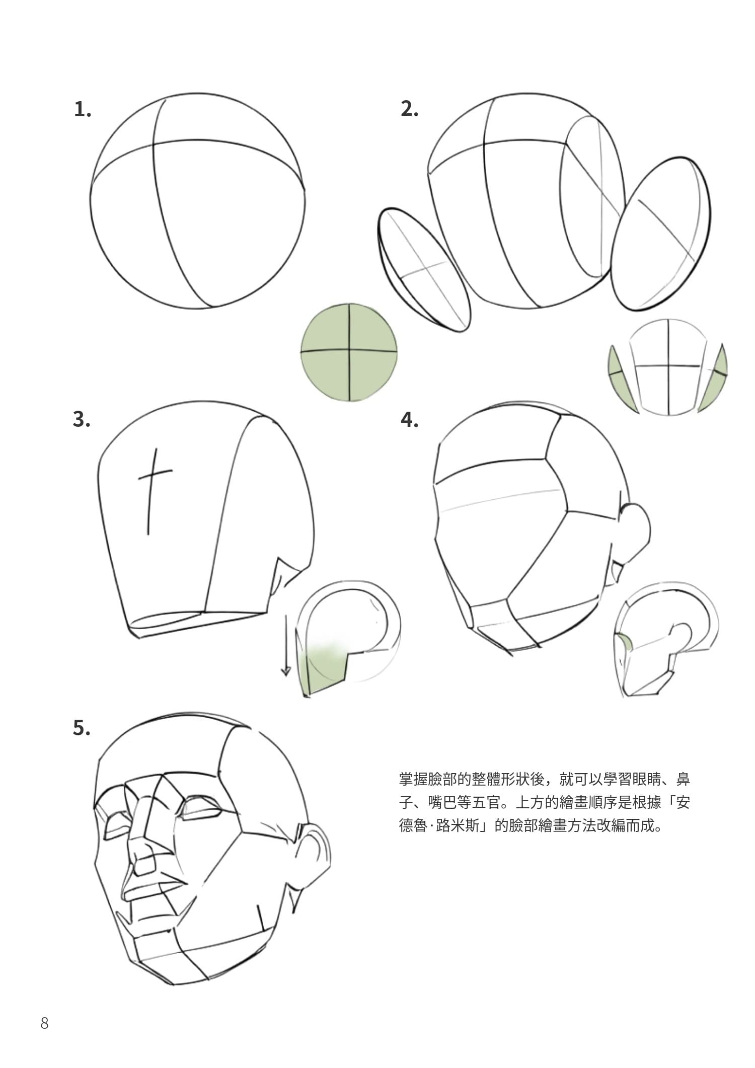 Vol.1 preview 1