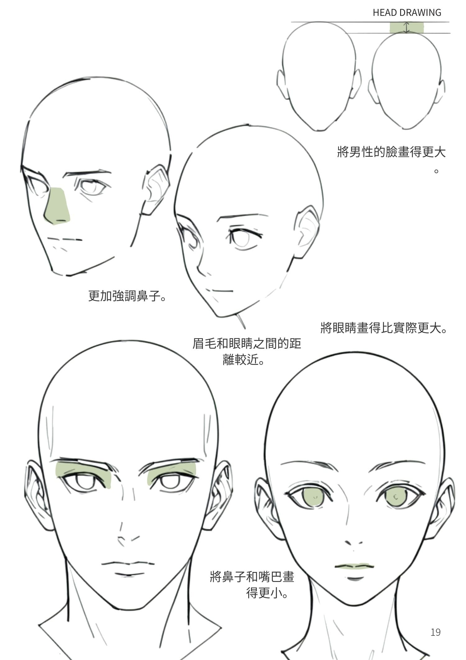 Vol.1 preview 2