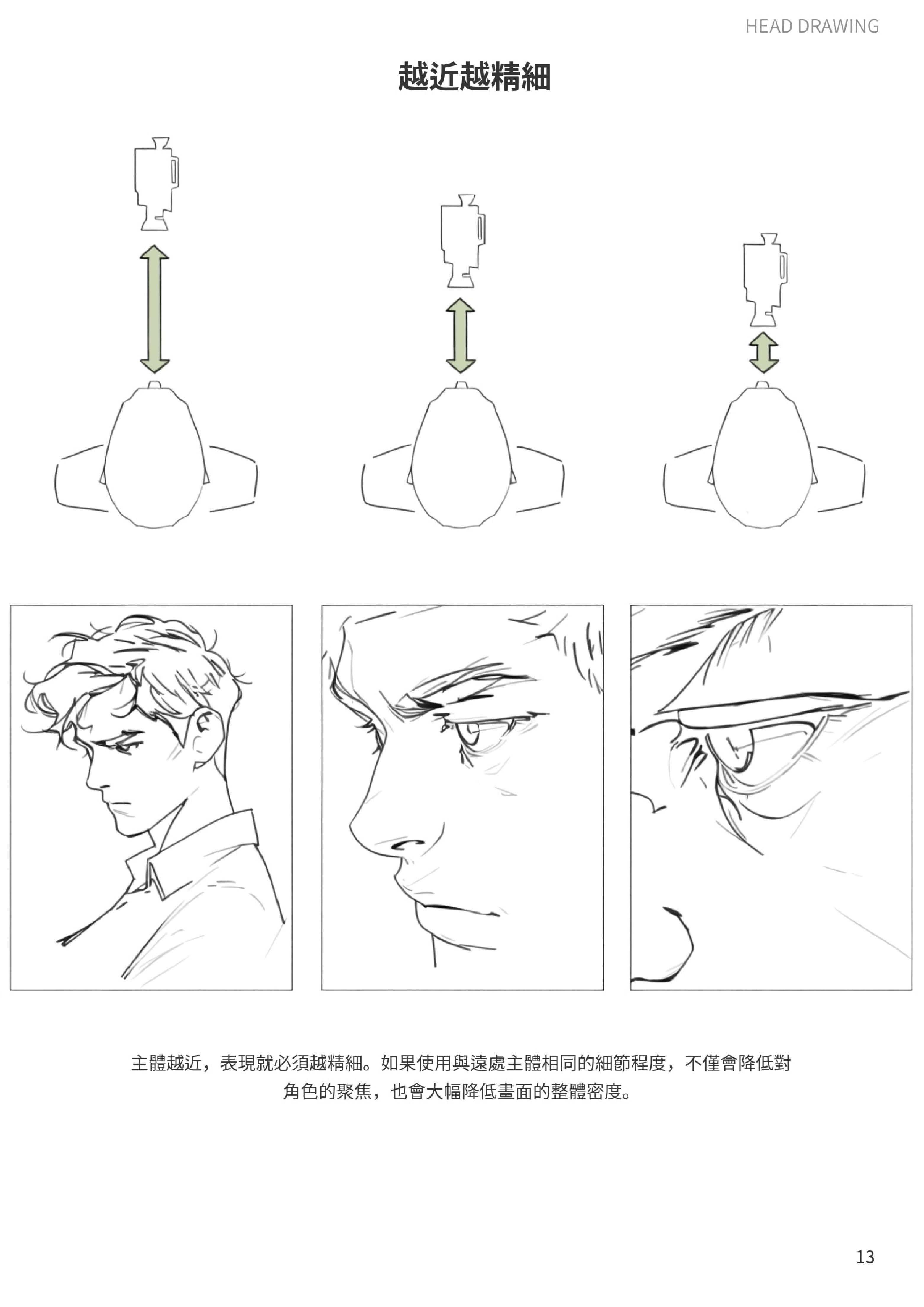 Vol.2 preview 3