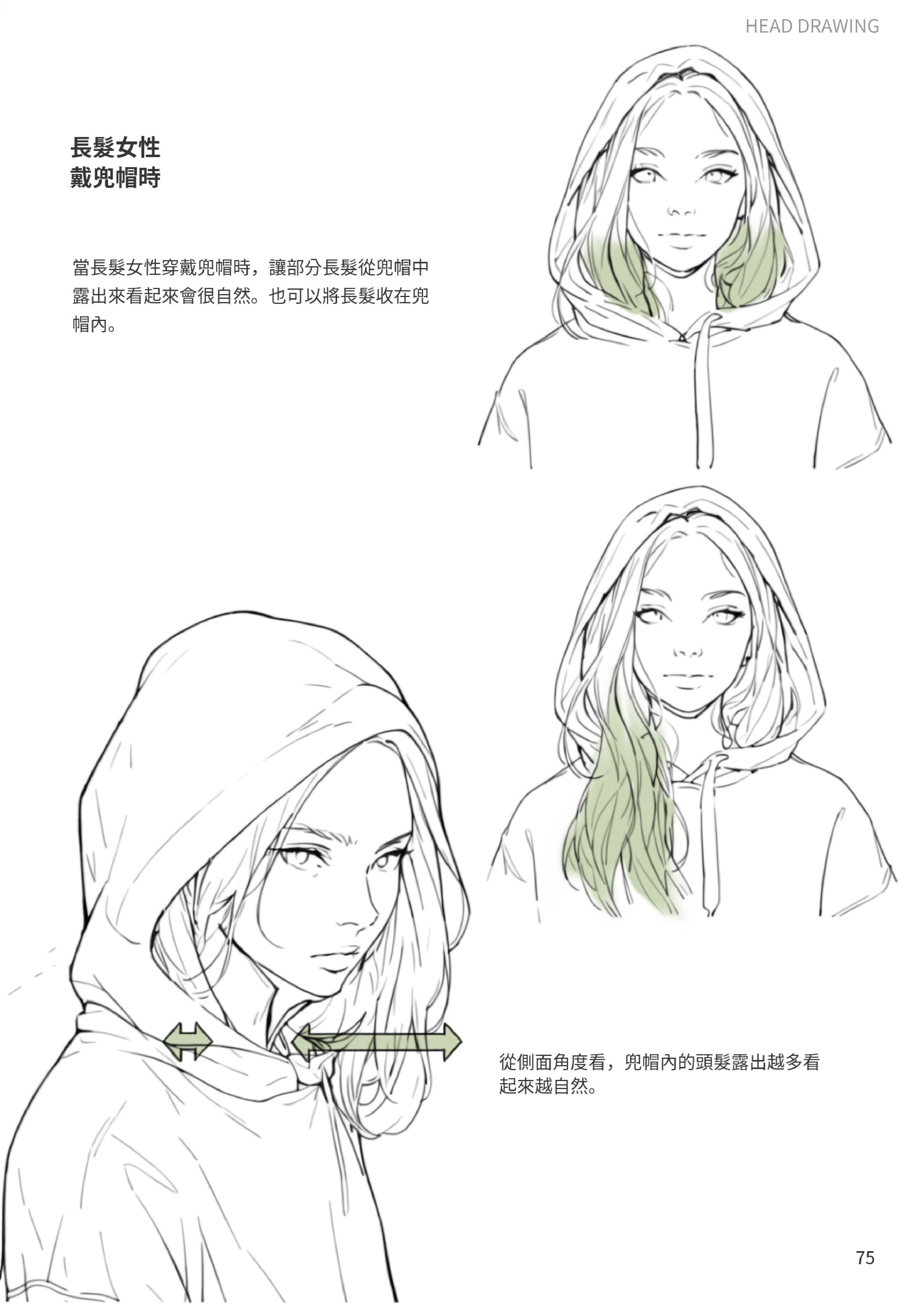 Vol.2 preview 5