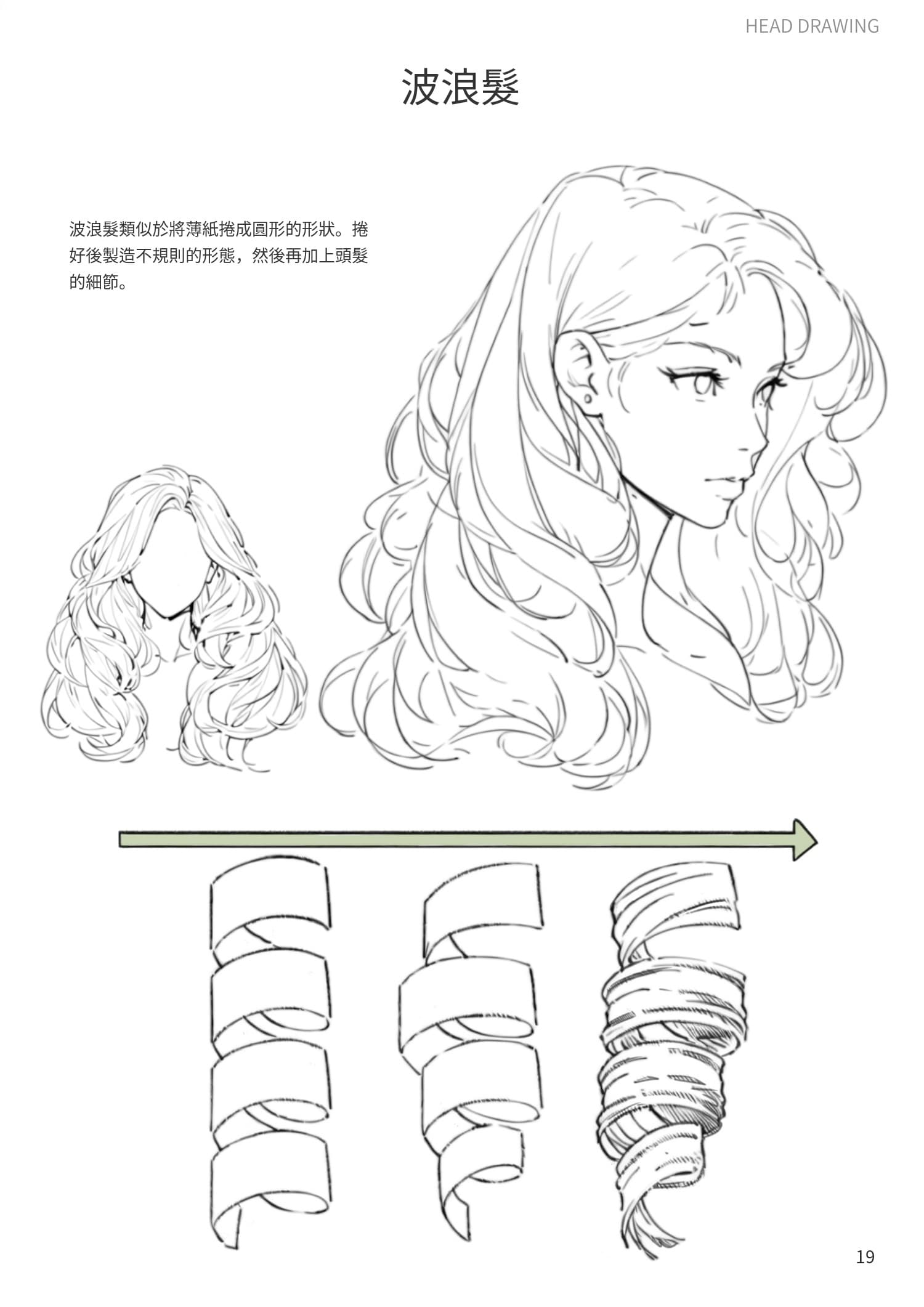 Vol.3 preview 3