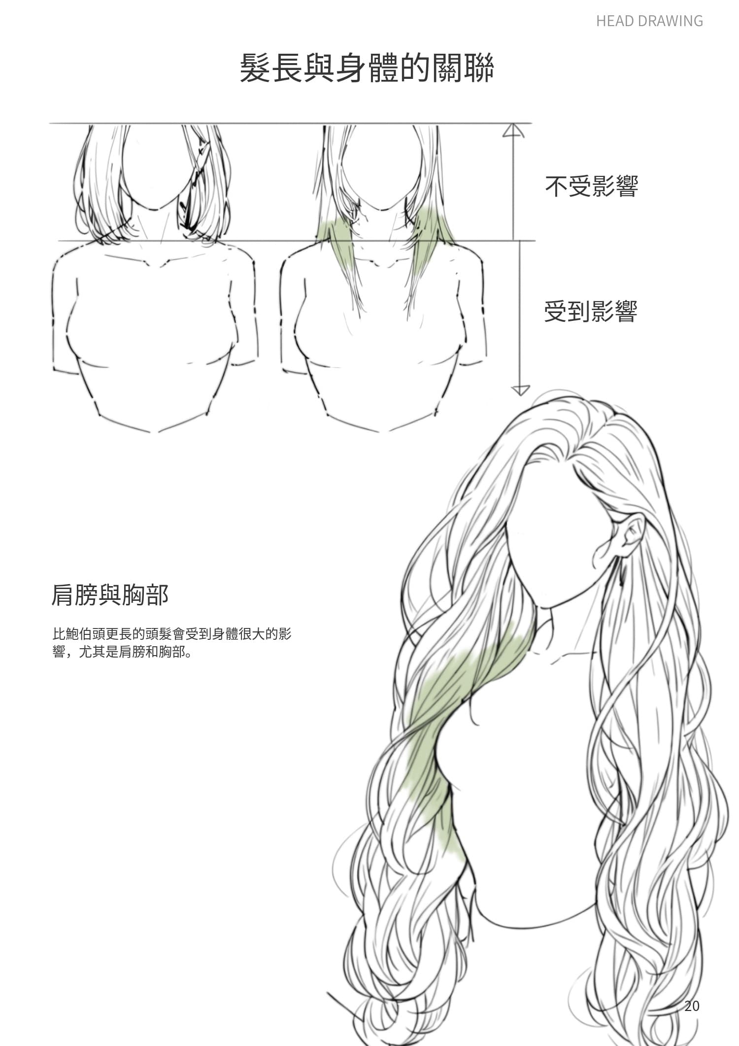Vol.3 preview 4