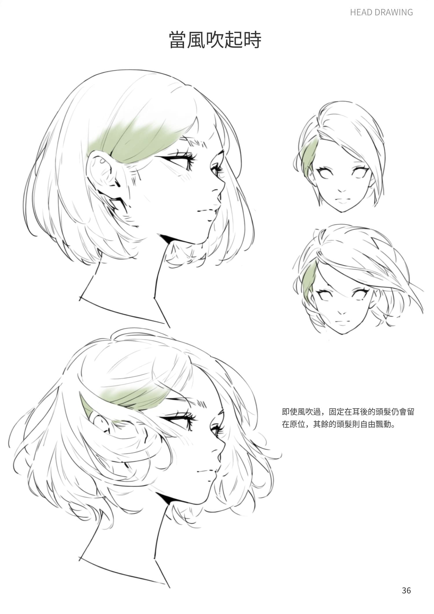 Vol.3 preview 5