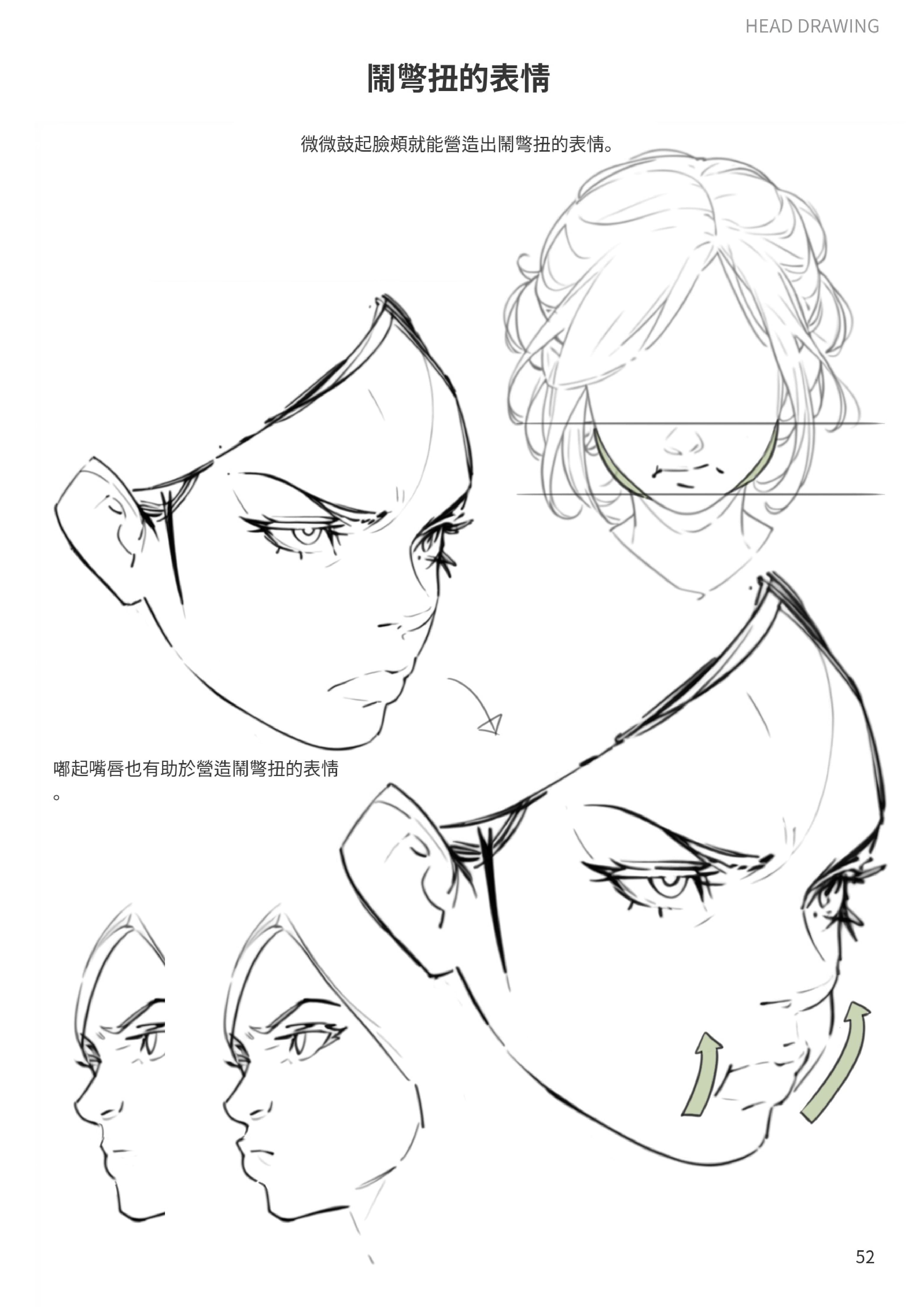Vol.4 preview 1