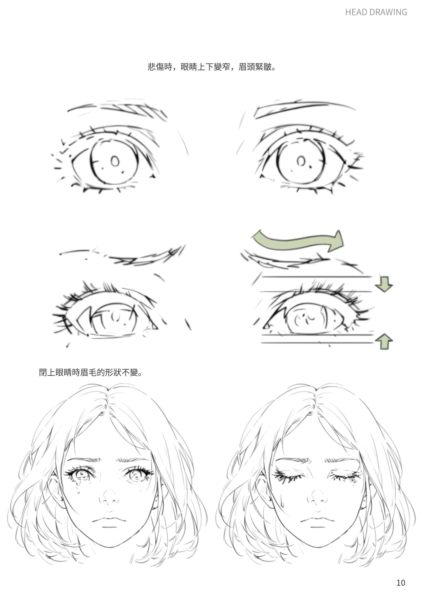 Vol.4 preview 2