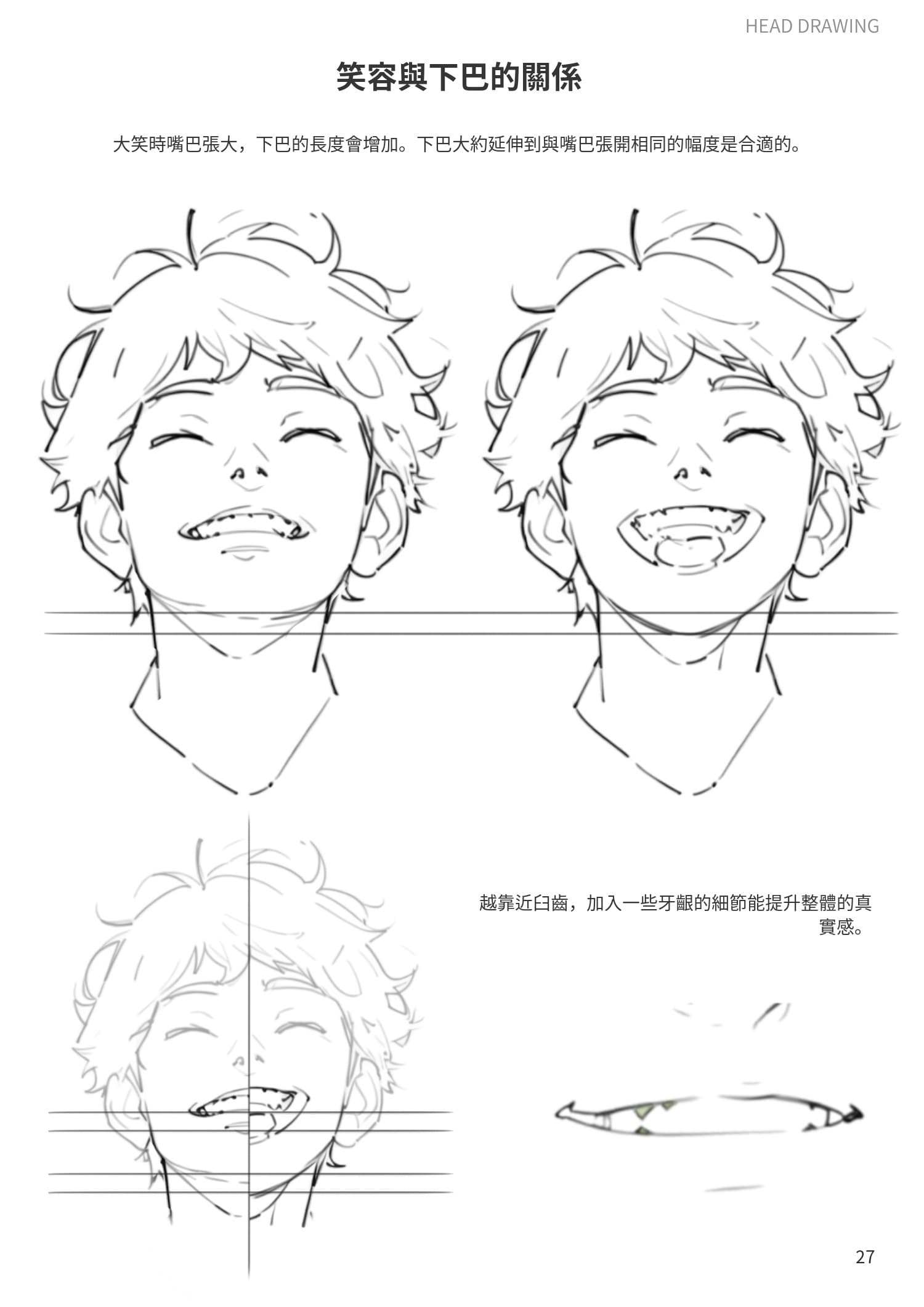 Vol.4 preview 4