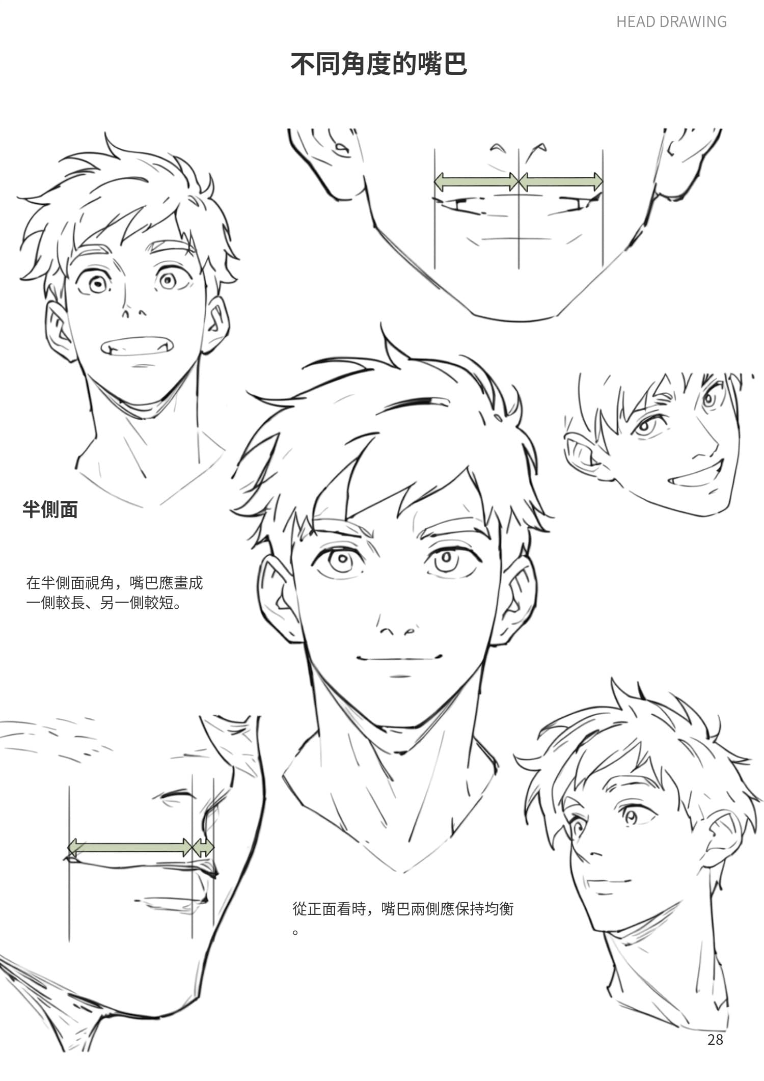 Vol.4 preview 5