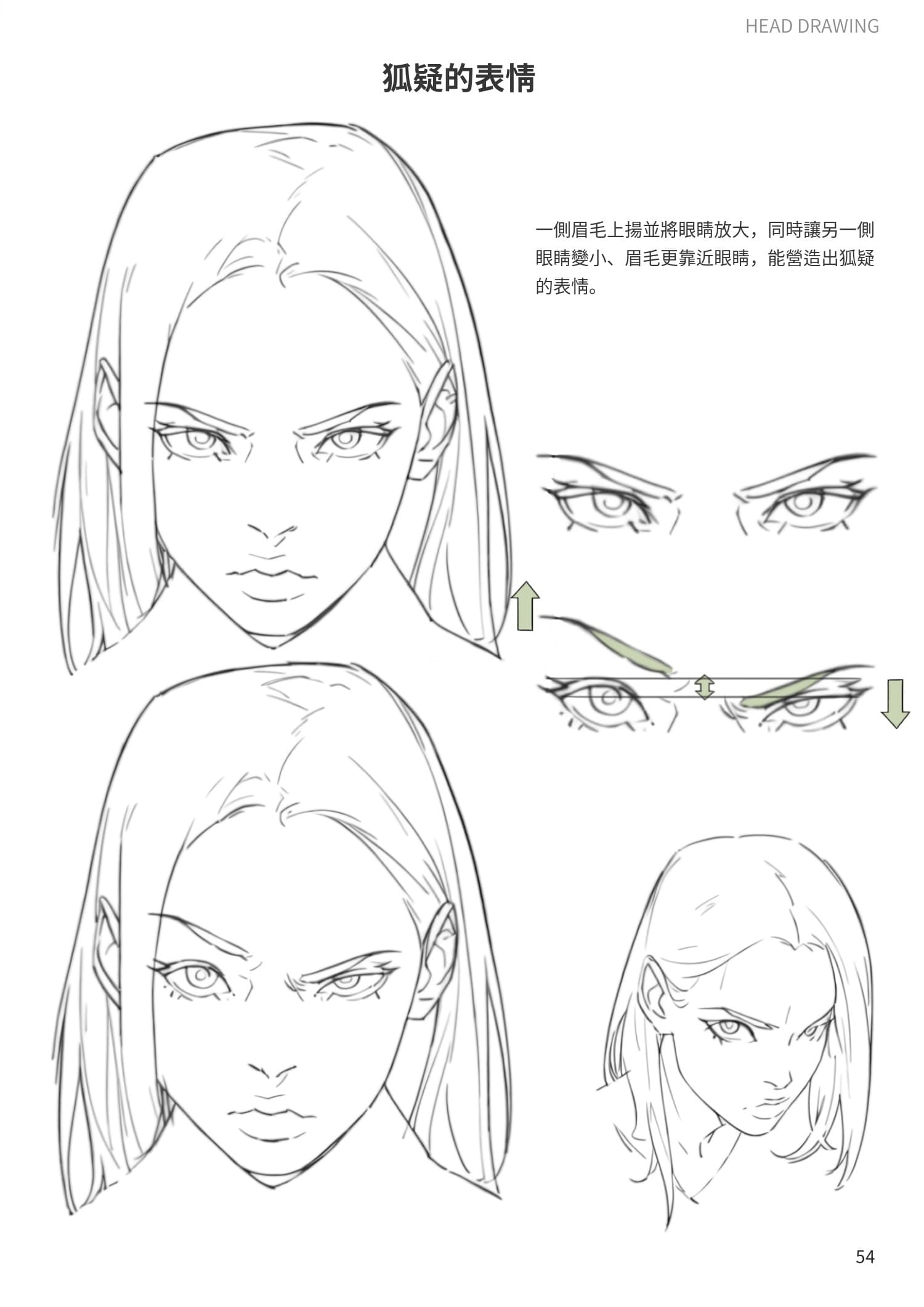 Vol.4 preview 7